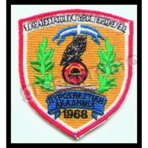 Σήμα Θέσεως Σχολής Αξιωματικών Πυροσβεστικής