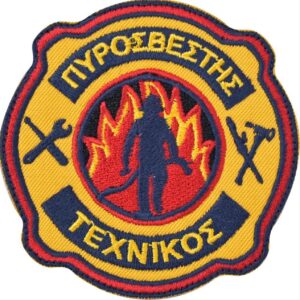 sima-pyrosvestis-tehnikos--Greek-Forces